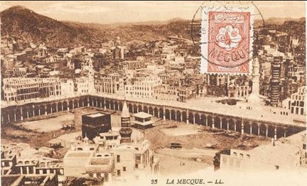The Kaaba al-Muazzama as seen from the Abu Qubays Mountain